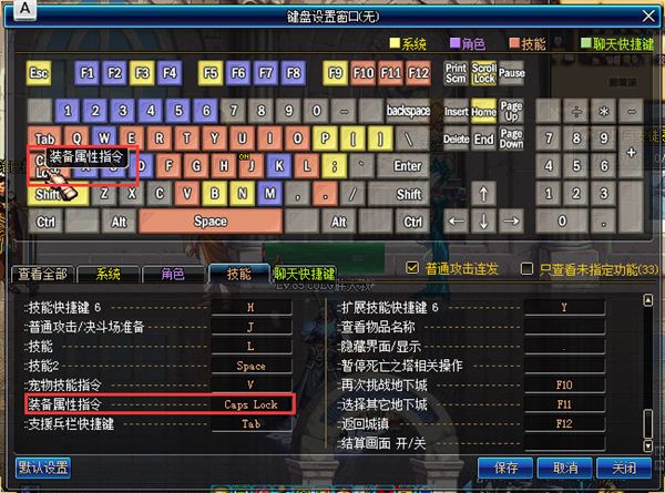2016年3月版本更新之安徒恩&史诗装备改版
