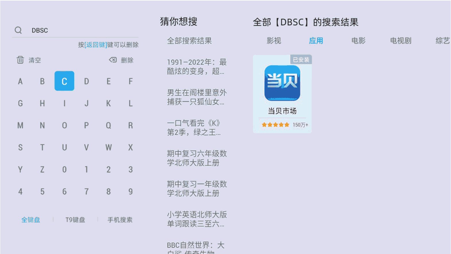 不买机顶盒能看CCTV吗?电视免费看CCTV和地方台的app推荐