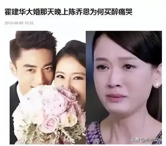 霍建华的情感抉择：8年情断陈乔恩，为何最终娶了林心如