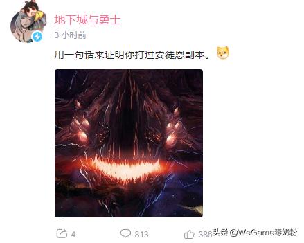 DNF：一句话说明安徒恩副本！3小时800评论，老玩家金句太多