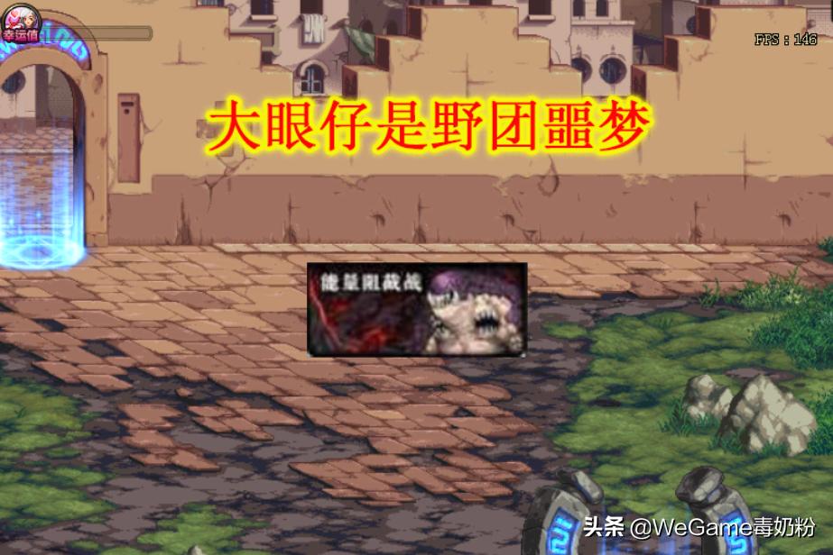 DNF：一句话说明安徒恩副本！3小时800评论，老玩家金句太多