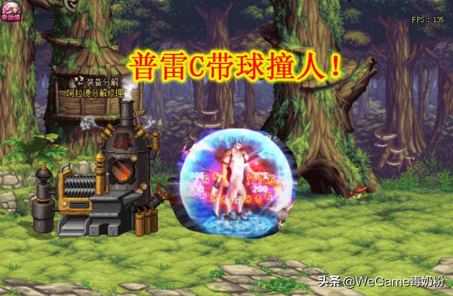 DNF：一句话说明安徒恩副本！3小时800评论，老玩家金句太多