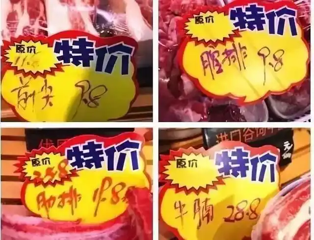 你家门口的生鲜店黄了？别担心，新开的更多｜就关心买菜让挑不