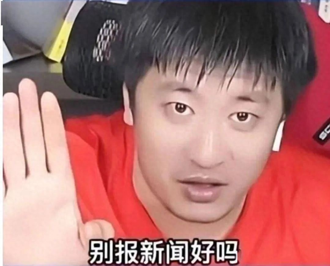 “打死不能报”的新闻学专业，问题出在哪里？