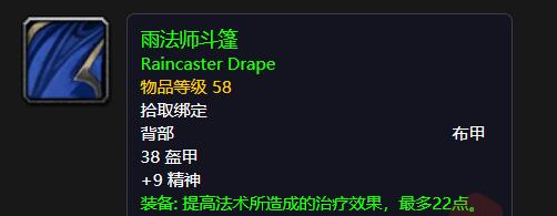 魔兽世界怀旧服：黑石深渊地下城全任务攻略（部落篇）