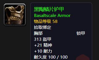 魔兽世界怀旧服：黑石深渊地下城全任务攻略（部落篇）