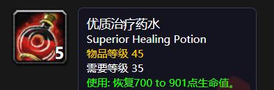 魔兽世界怀旧服：黑石深渊地下城全任务攻略（部落篇）