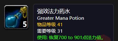 魔兽世界怀旧服：黑石深渊地下城全任务攻略（部落篇）