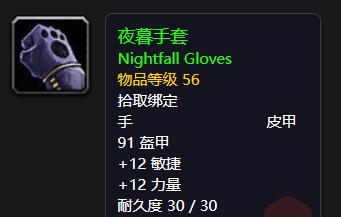 魔兽世界怀旧服：黑石深渊地下城全任务攻略（部落篇）