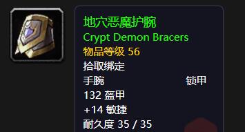 魔兽世界怀旧服：黑石深渊地下城全任务攻略（部落篇）