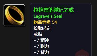 魔兽世界怀旧服：黑石深渊地下城全任务攻略（部落篇）