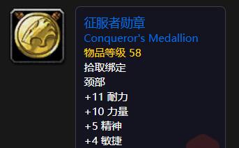 魔兽世界怀旧服：黑石深渊地下城全任务攻略（部落篇）