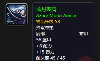 魔兽世界怀旧服：黑石深渊地下城全任务攻略（部落篇）