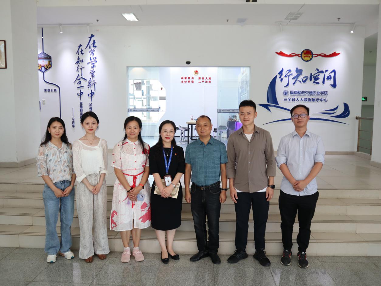 我院赴福建船政交通职业学院和华雄电子科技公司交流调研易班建设工作
