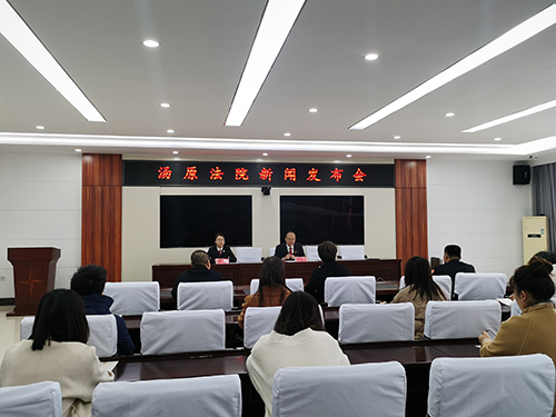 汤原法院召开助力民营企业发展新闻发布会