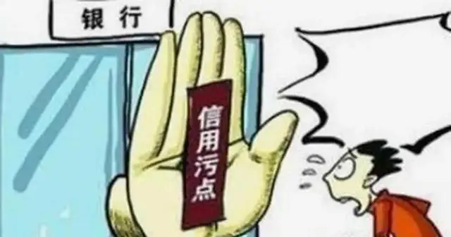 新型诈骗方式！央视曝光灰色产业链，0 成本套现 48 万，还不用还？