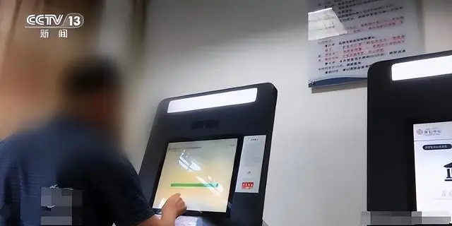 新型诈骗方式！央视曝光灰色产业链，0 成本套现 48 万，还不用还？