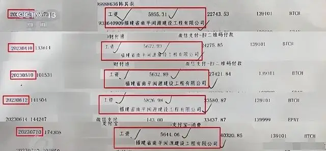 新型诈骗方式！央视曝光灰色产业链，0 成本套现 48 万，还不用还？
