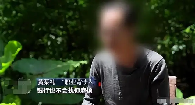 新型诈骗方式！央视曝光灰色产业链，0 成本套现 48 万，还不用还？