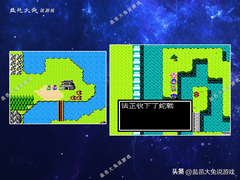 FC吞食天地2：玩家无船去洛阳如何解？取蛇戟再与张辽决战