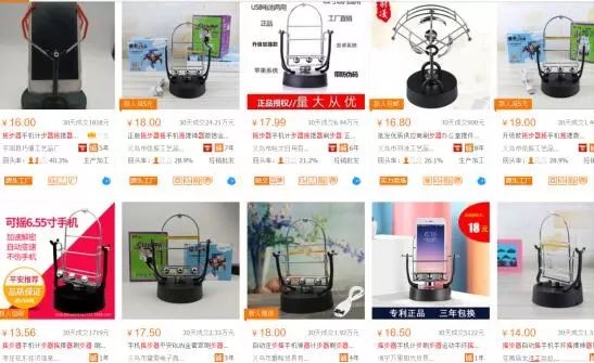 摇步器悄然热销 “步数换福利”原来也被薅羊毛