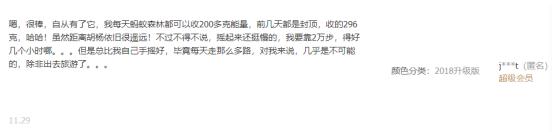 摇步器悄然热销 “步数换福利”原来也被薅羊毛