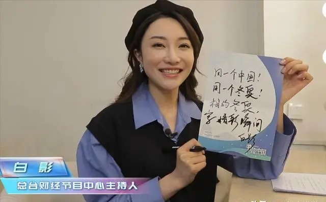 10个大美女，是央视各频道的当家花旦”，最性感的是六公主”