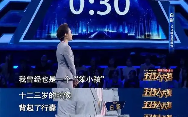 10个大美女，是央视各频道的当家花旦”，最性感的是六公主”