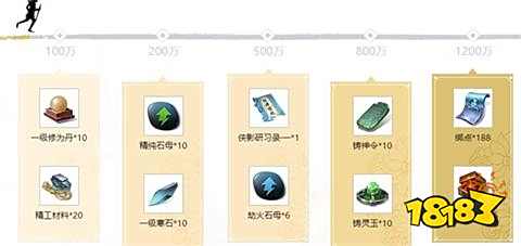 天涯明月刀手游内测预约礼包 预约礼包领取