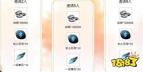 天涯明月刀手游内测预约礼包 预约礼包领取