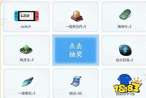 天涯明月刀手游内测预约礼包 预约礼包领取
