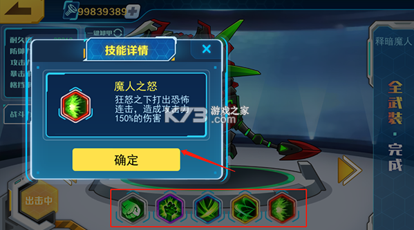 机甲斗兽场2025破解版v1.0.0