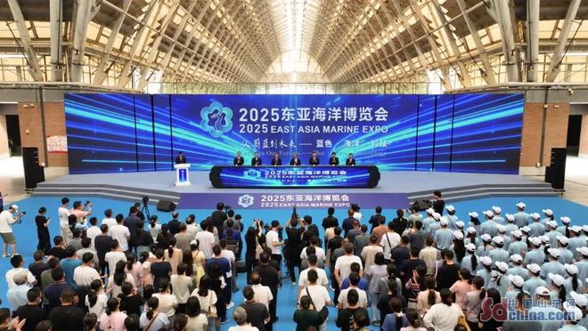 观蔚蓝浪潮，绘未来宏图！2025东亚海洋博览会在青岛西海岸新区盛大开展