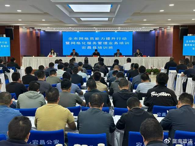 2023年陇南政法十大新闻