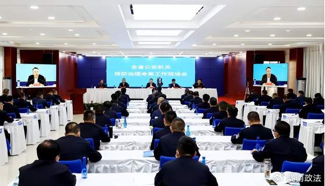 2023年陇南政法十大新闻