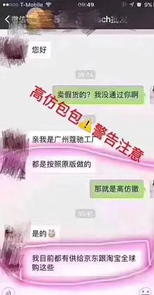 谁说欧洲无假货？意大利街头明目张胆卖假包