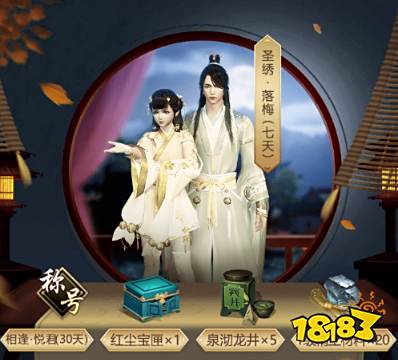 天涯明月刀心悦俱乐部福利怎么领
