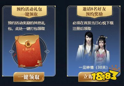 天涯明月刀心悦俱乐部福利怎么领