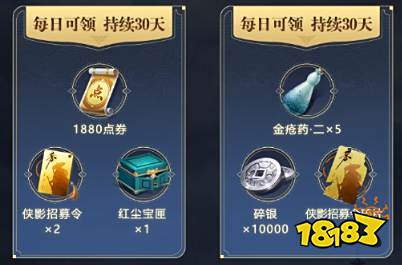 天涯明月刀心悦俱乐部福利怎么领
