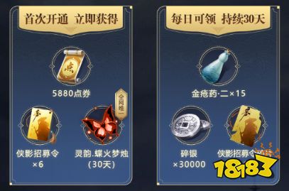天涯明月刀心悦俱乐部福利怎么领