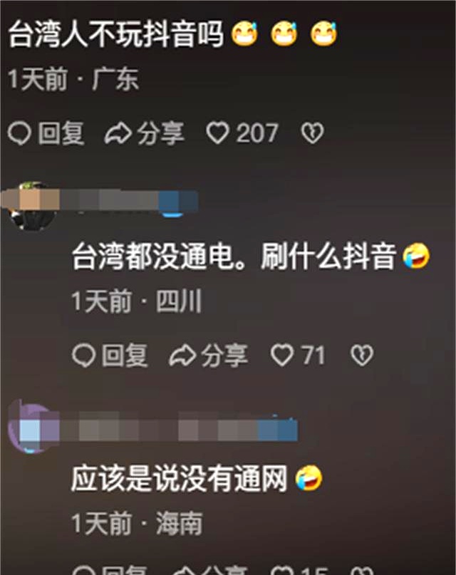 台媒洗脑有多厉害、台湾网友：去了趟大陆，才知道被骗了这么多年