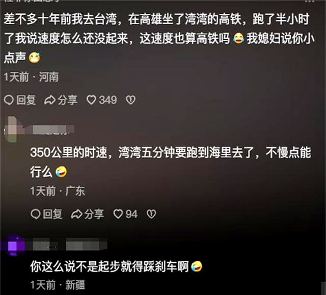 台媒洗脑有多厉害、台湾网友：去了趟大陆，才知道被骗了这么多年
