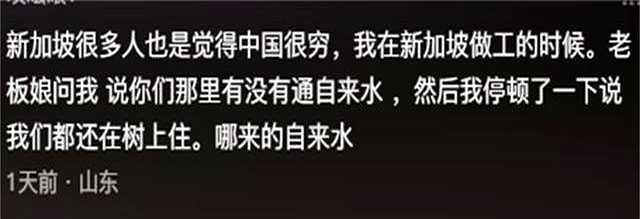 台媒洗脑有多厉害、台湾网友：去了趟大陆，才知道被骗了这么多年