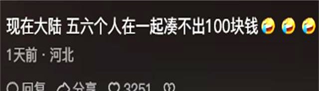 台媒洗脑有多厉害、台湾网友：去了趟大陆，才知道被骗了这么多年
