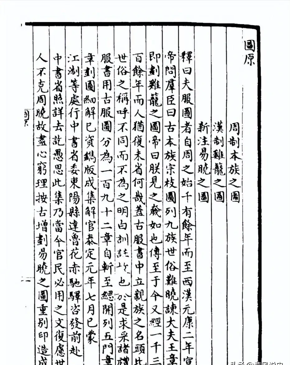 在农村老家，有一种亲戚叫“没出五服”，你知道什么叫“五服”吗