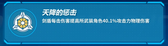 崩坏3 神恩能否重振昔日一姐雄风？