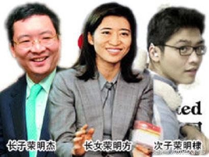 “红色资本家”荣毅仁病逝后，他的子女后代的现状是怎样的？