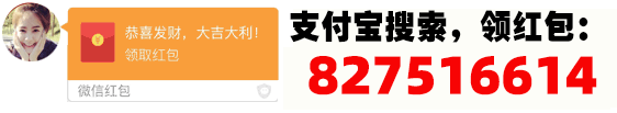 抓到了！珠海这伙“碰瓷党”落网！被判刑1年6个月！