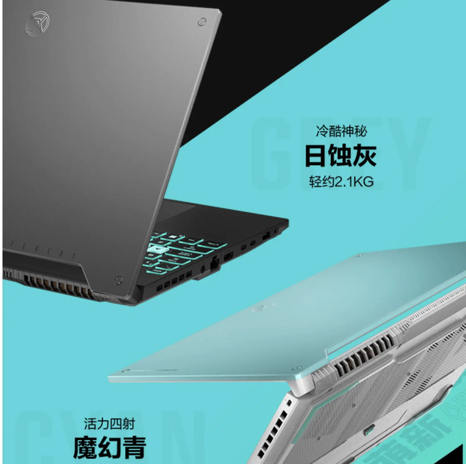 《守望先锋：归来》上线，6K拿下独显游戏本天选3，助力高帧开打