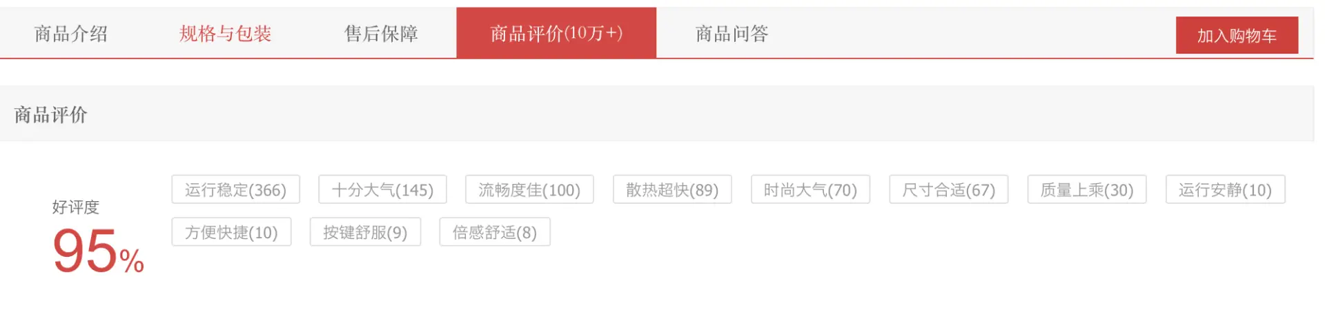 《守望先锋：归来》上线，6K拿下独显游戏本天选3，助力高帧开打